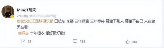 裁判没有吹罚犯规，滕哈赫非常愤怒。